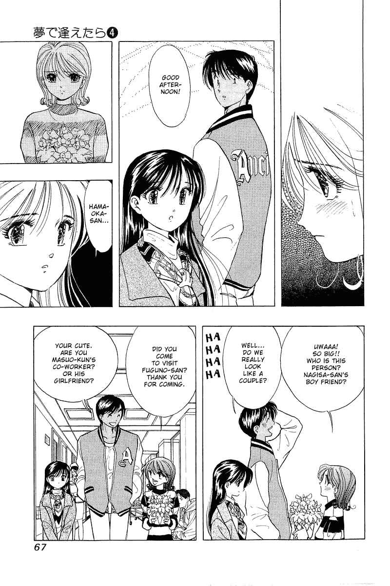 Page 11 Chapter 27 Yume De Aetara
