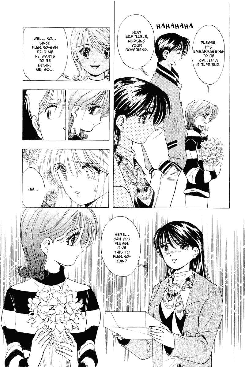 Page 12 Chapter 27 Yume De Aetara