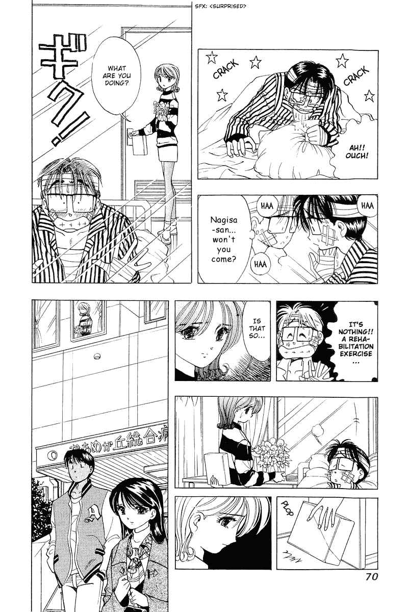 Page 14 Chapter 27 Yume De Aetara