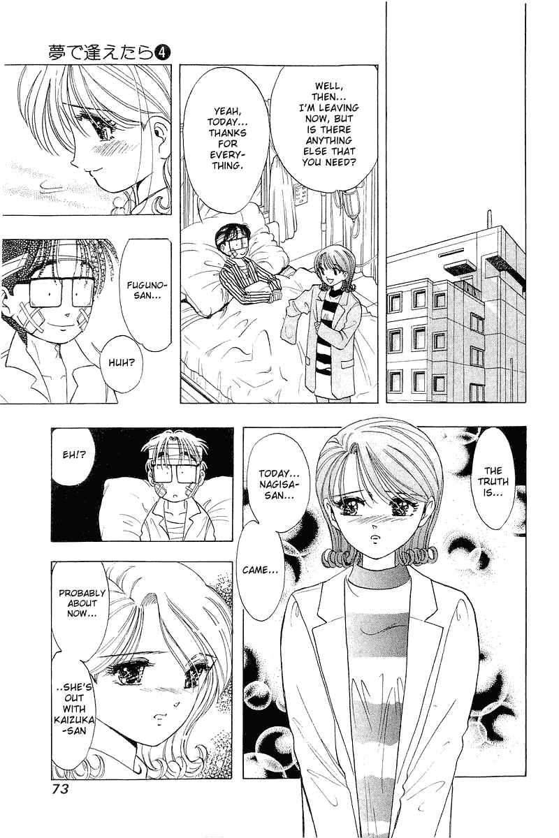 Page 17 Chapter 27 Yume De Aetara