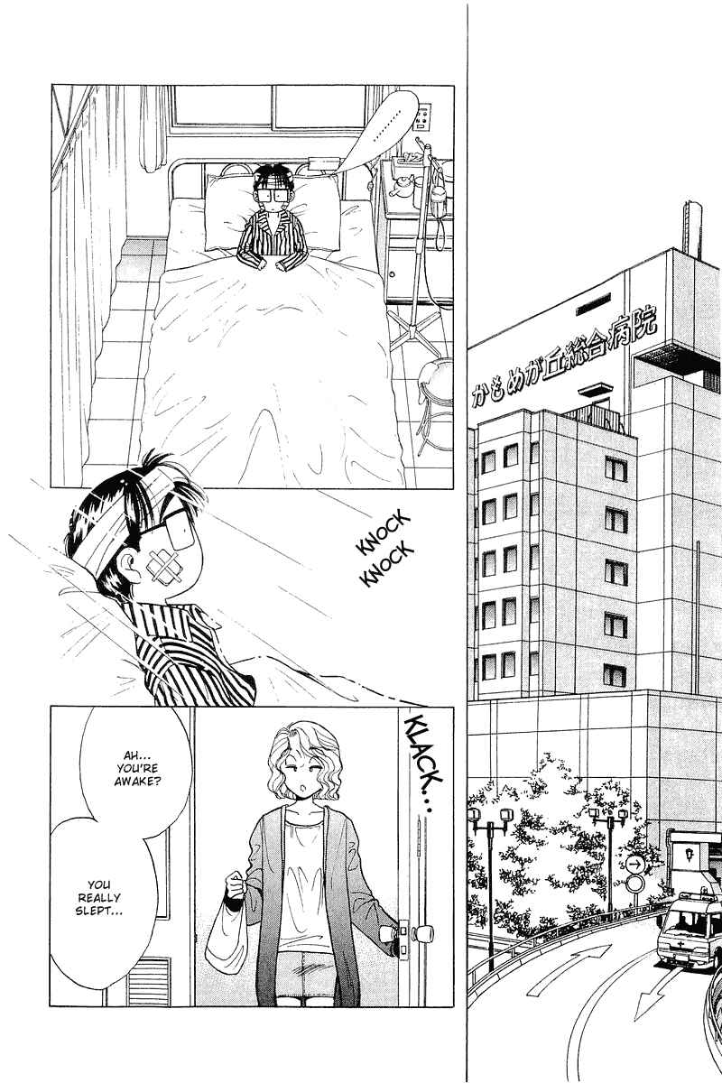 Page 2 Chapter 27 Yume De Aetara
