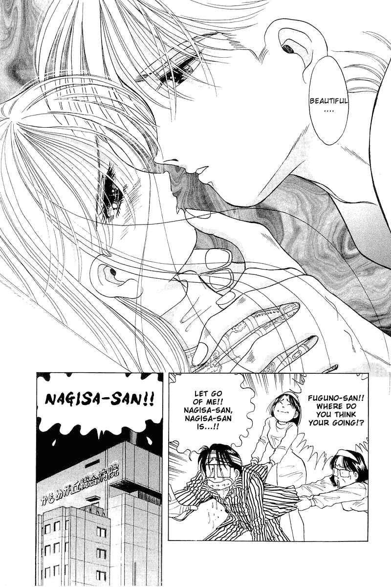 Page 22 Chapter 27 Yume De Aetara