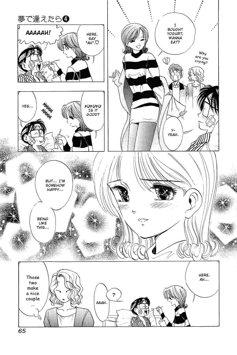 Page 9 Chapter 27 Yume De Aetara