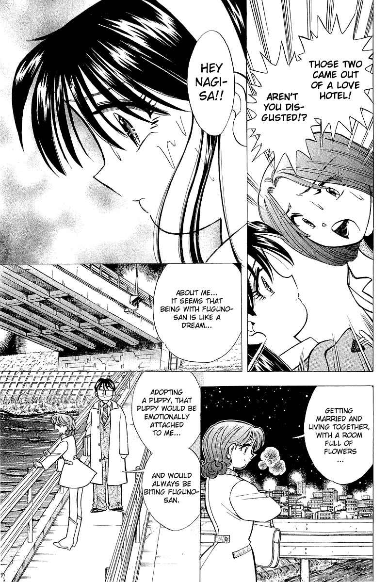 Page 13 Chapter 127 Yume De Aetara