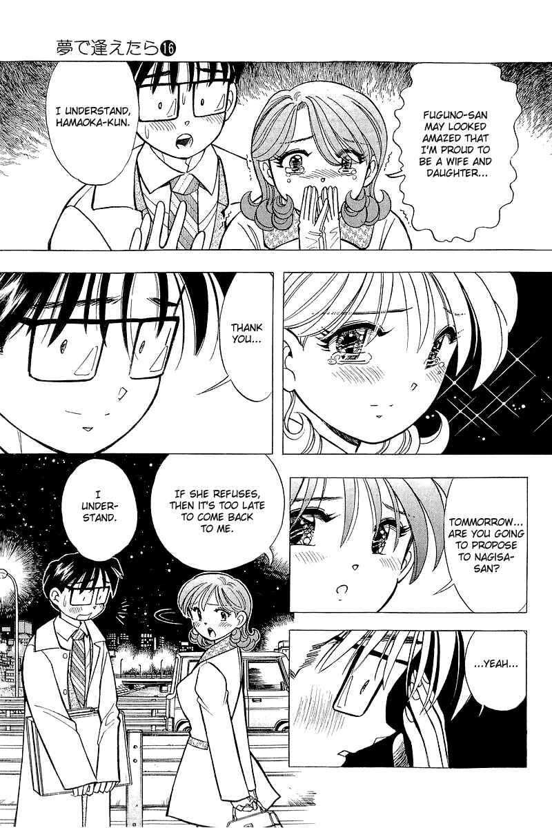 Page 15 Chapter 127 Yume De Aetara