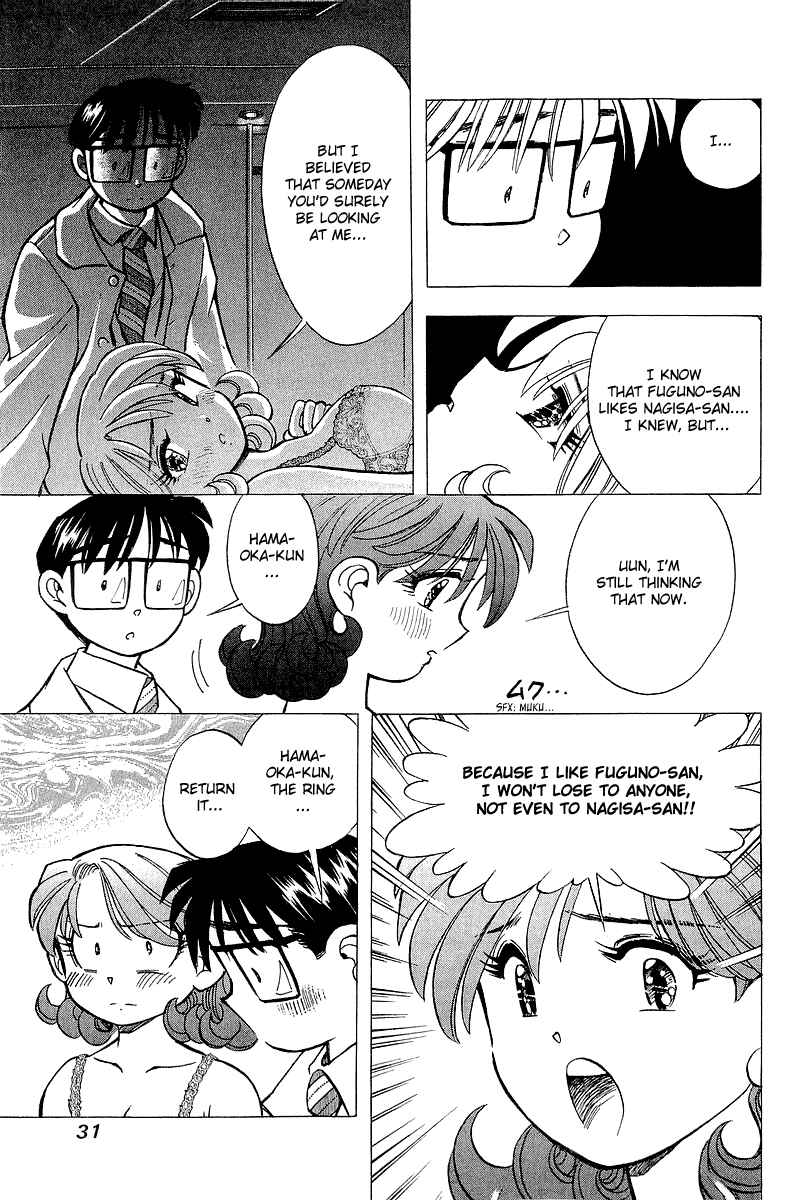 Page 3 Chapter 127 Yume De Aetara