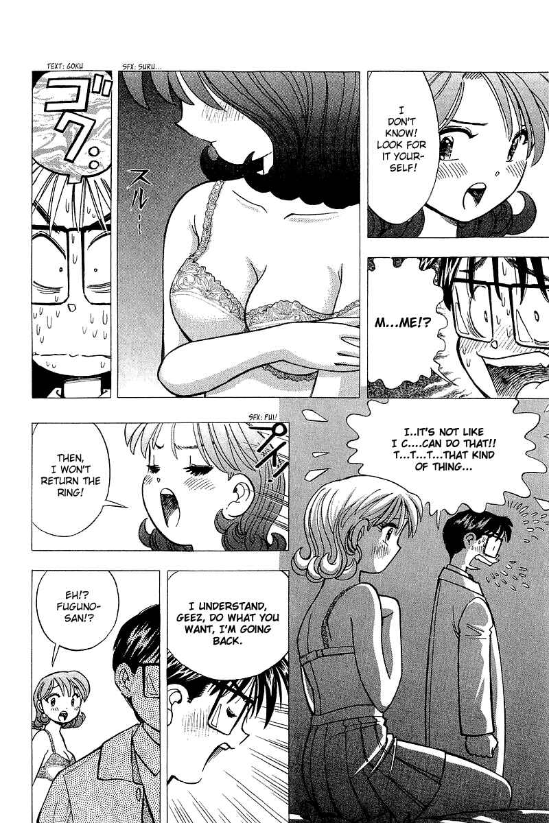 Page 4 Chapter 127 Yume De Aetara