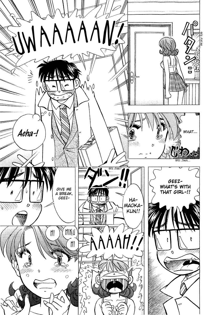 Page 5 Chapter 127 Yume De Aetara