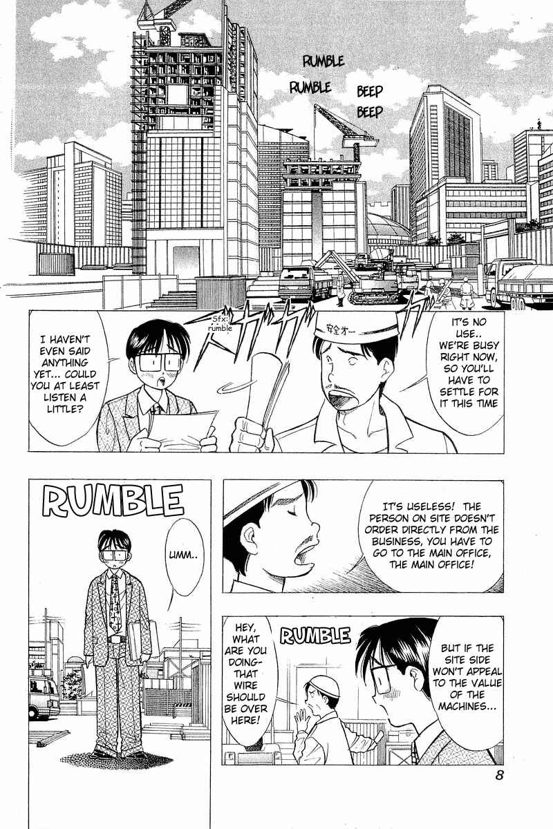 Page 10 Chapter 57 Yume De Aetara