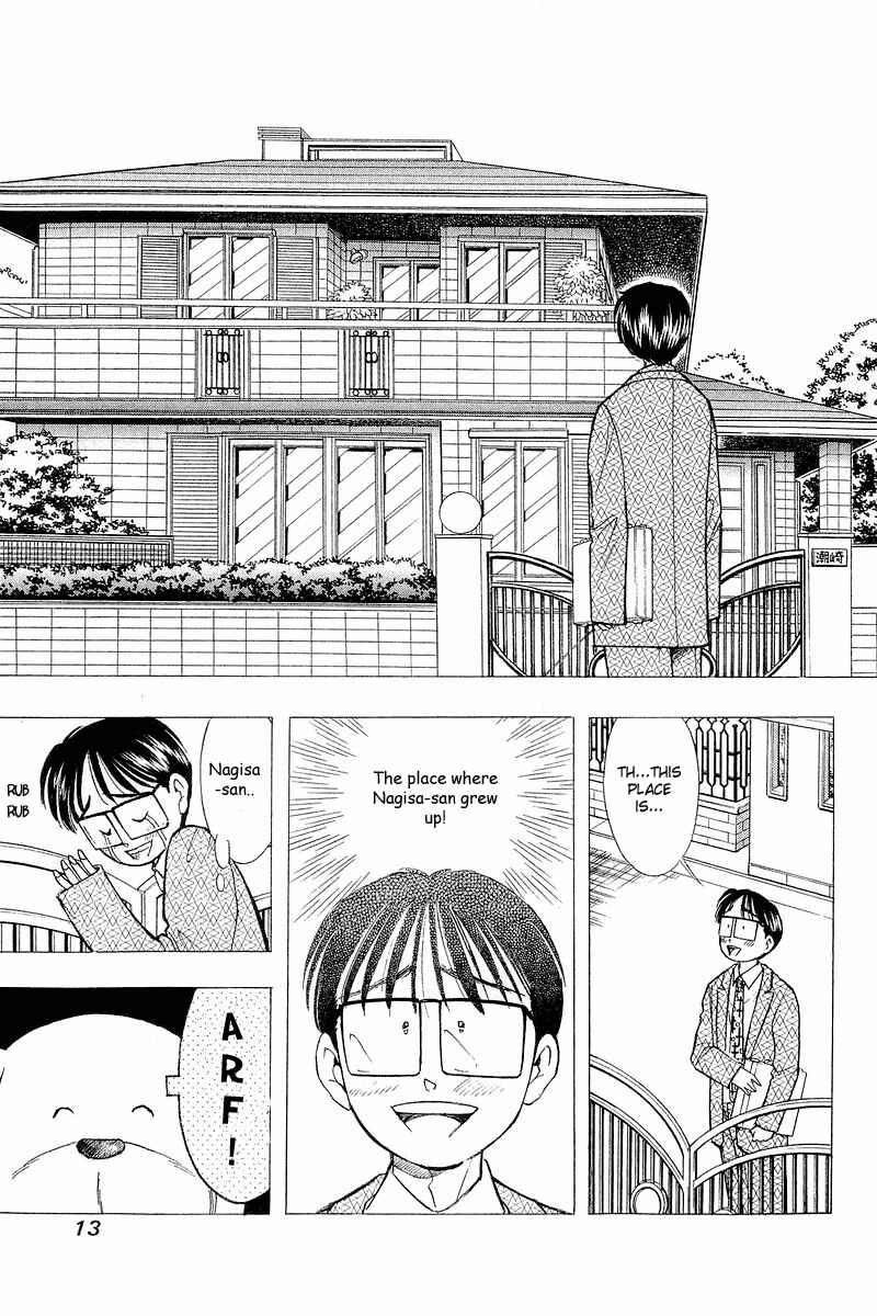 Page 15 Chapter 57 Yume De Aetara