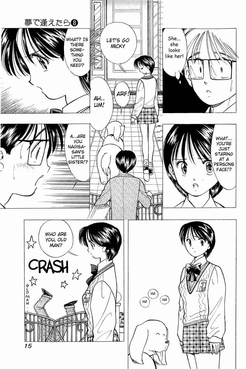 Page 17 Chapter 57 Yume De Aetara