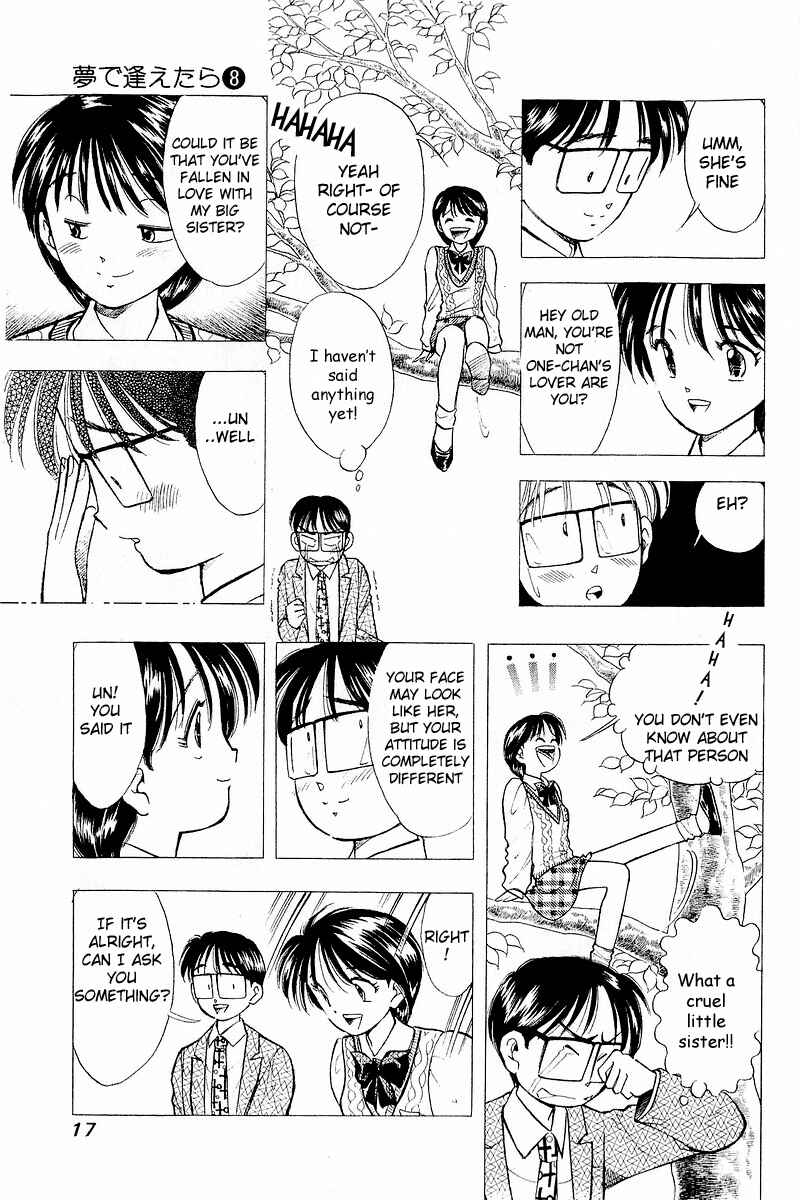 Page 19 Chapter 57 Yume De Aetara