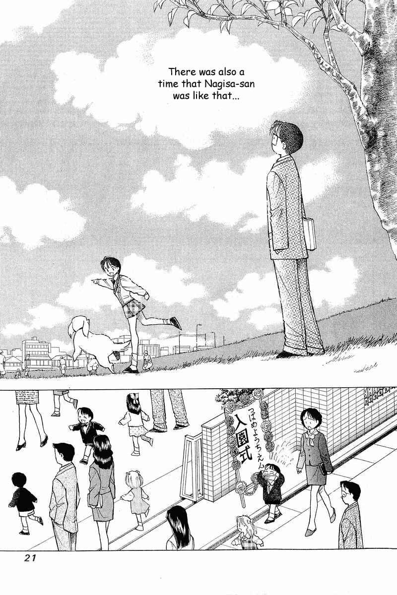 Page 23 Chapter 57 Yume De Aetara