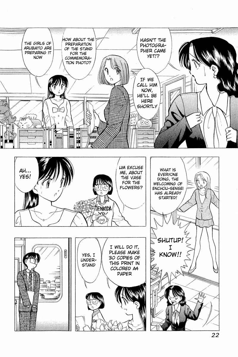 Page 24 Chapter 57 Yume De Aetara
