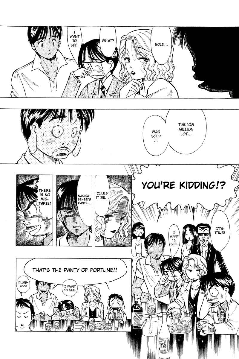 Page 16 Chapter 41 Yume De Aetara