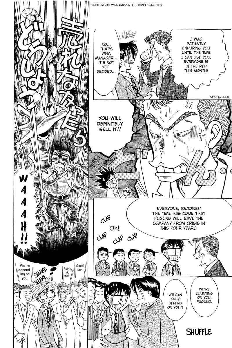 Page 20 Chapter 41 Yume De Aetara