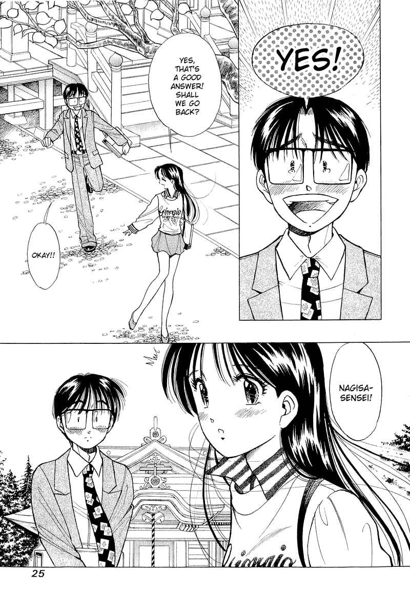 Page 27 Chapter 41 Yume De Aetara