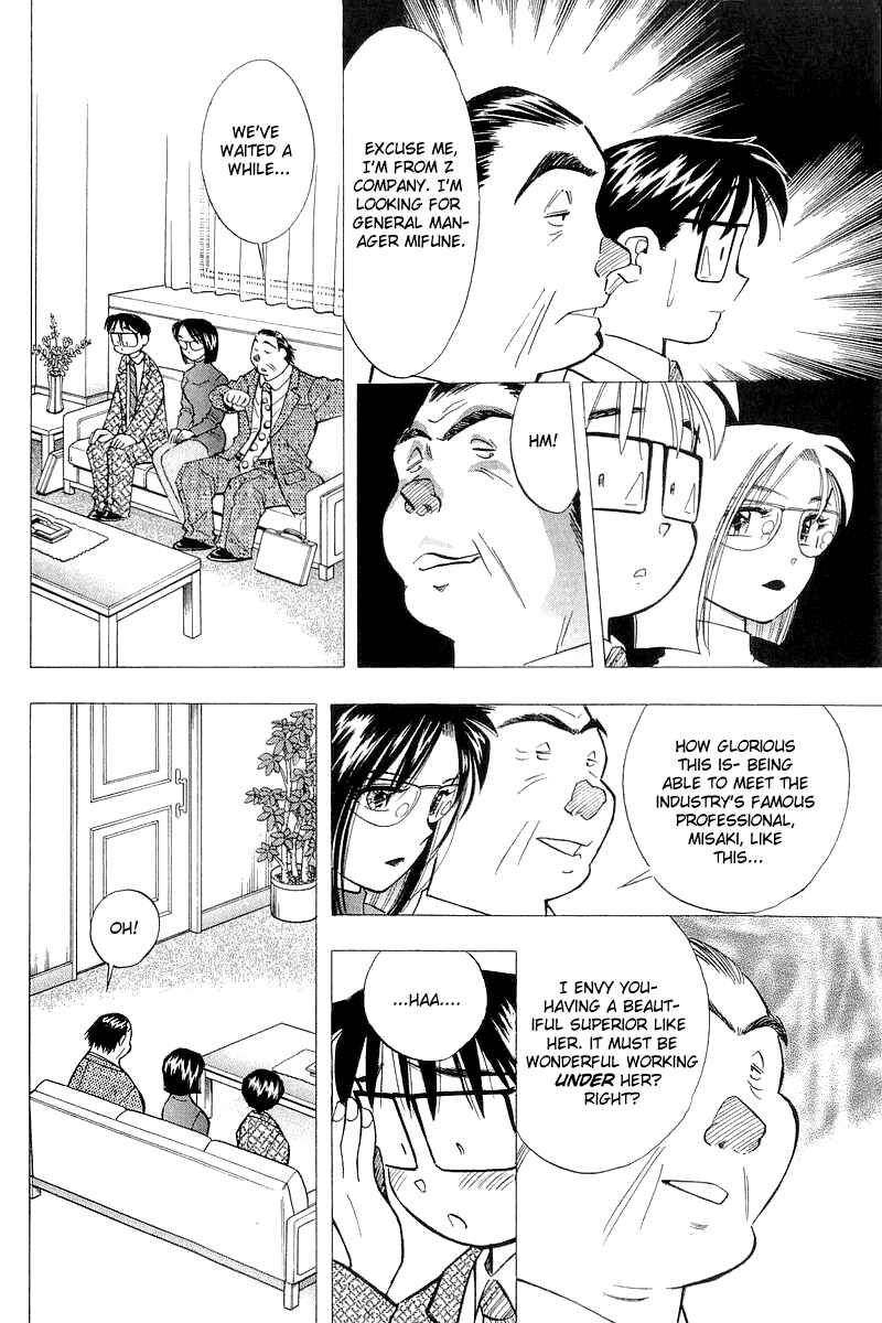 Page 10 Chapter 118 Yume De Aetara
