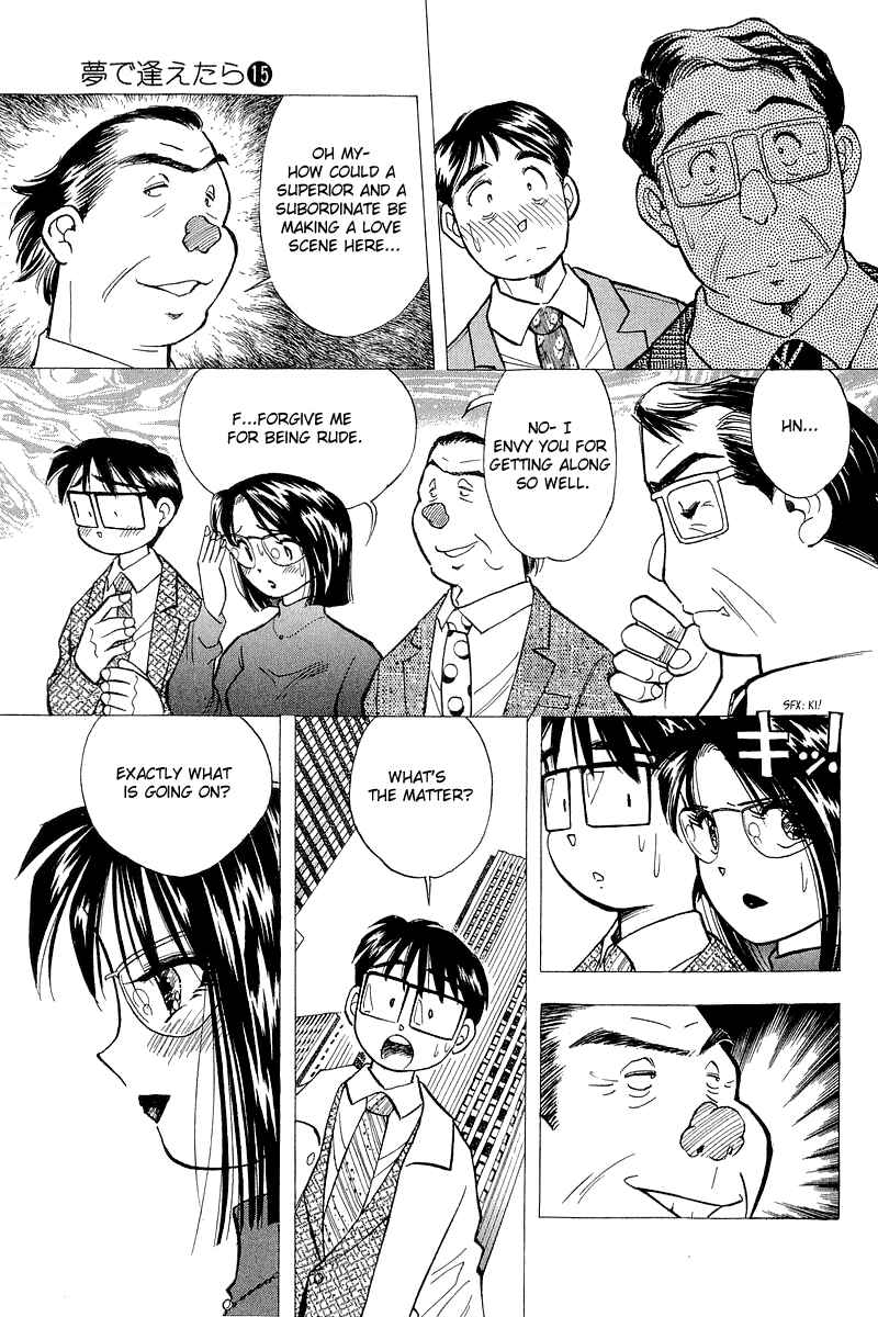Page 13 Chapter 118 Yume De Aetara