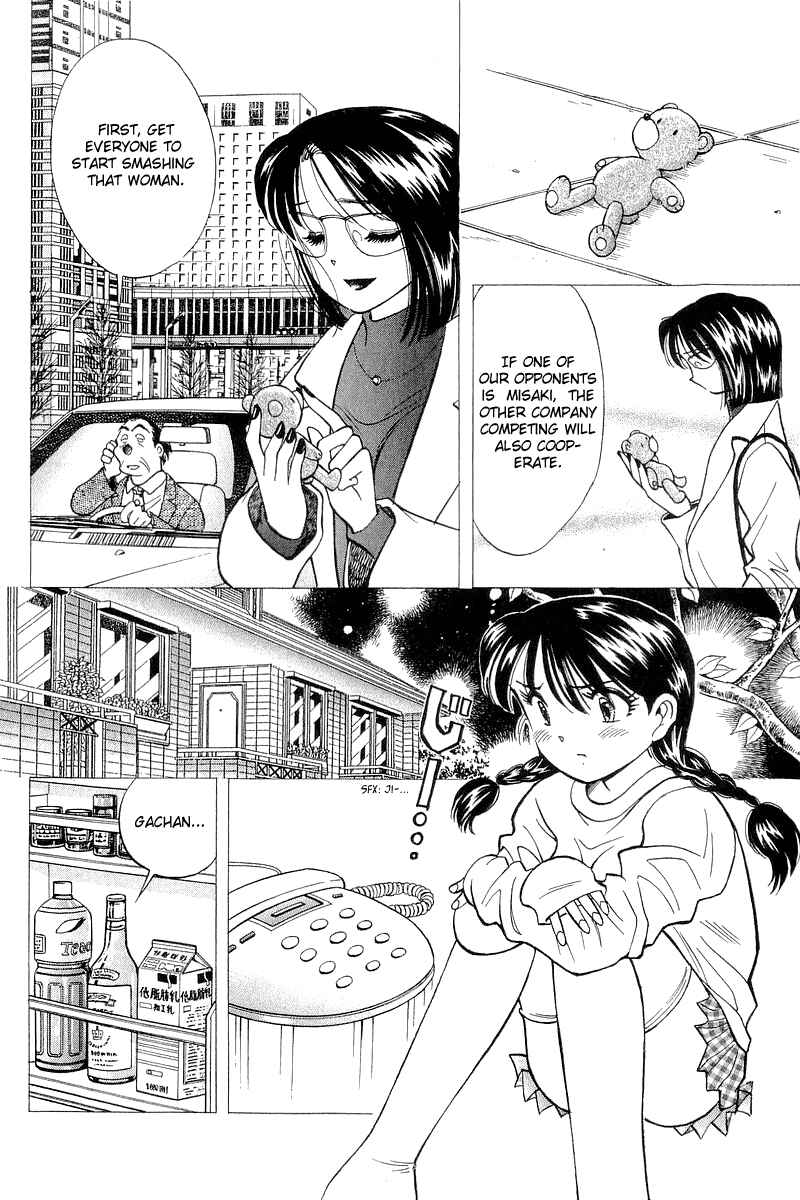 Page 16 Chapter 118 Yume De Aetara