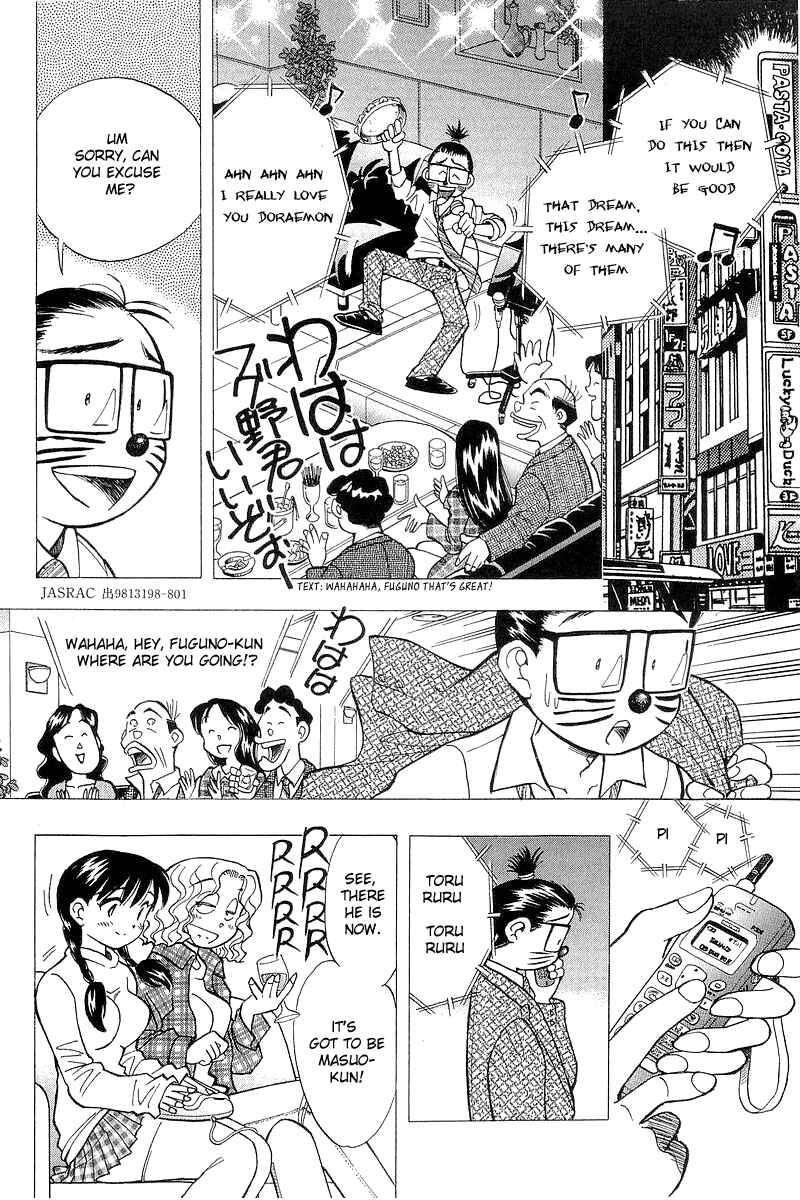 Page 18 Chapter 118 Yume De Aetara