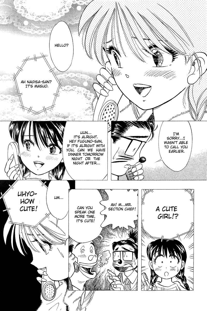 Page 19 Chapter 118 Yume De Aetara