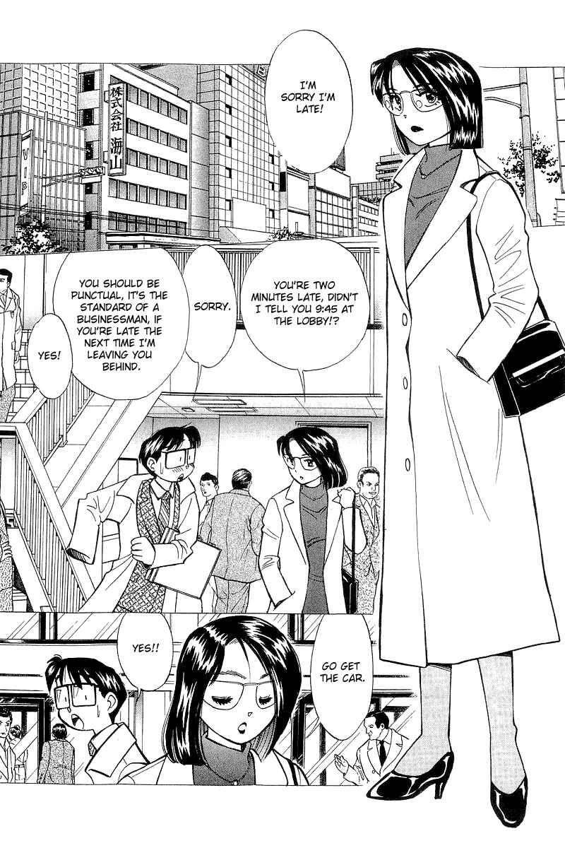 Page 2 Chapter 118 Yume De Aetara
