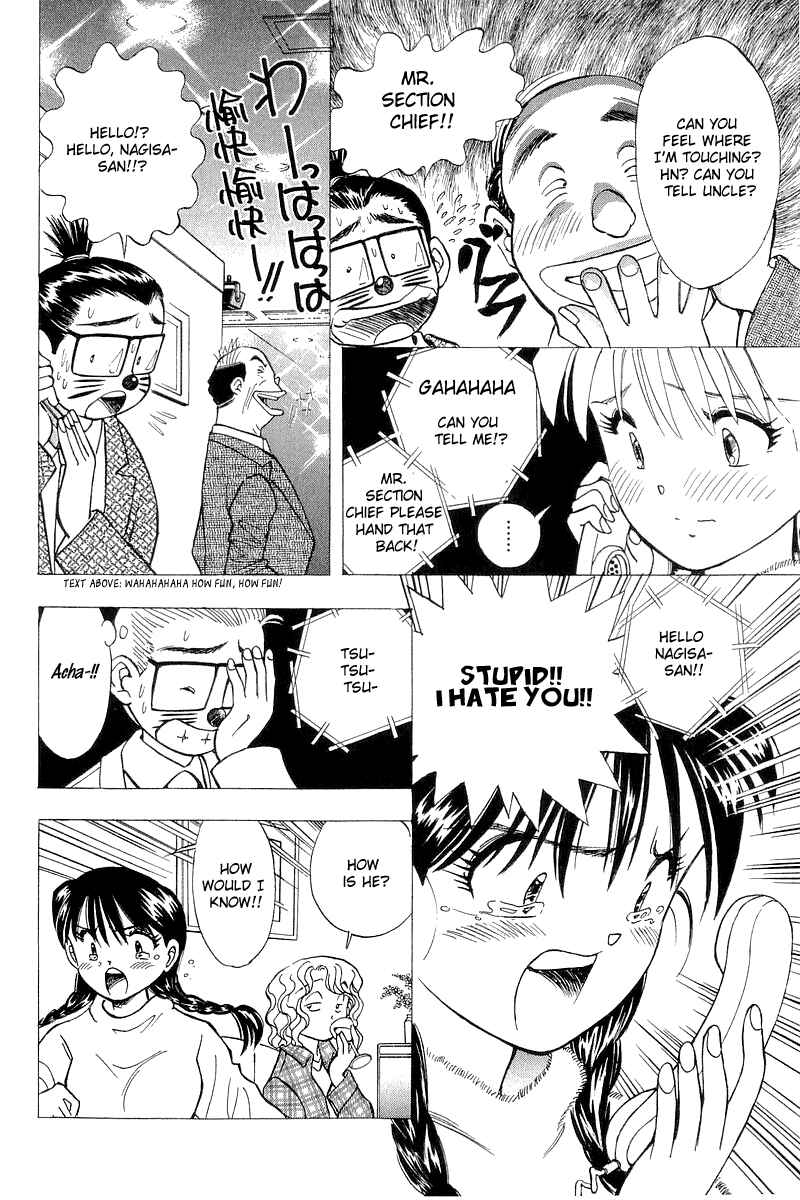 Page 20 Chapter 118 Yume De Aetara
