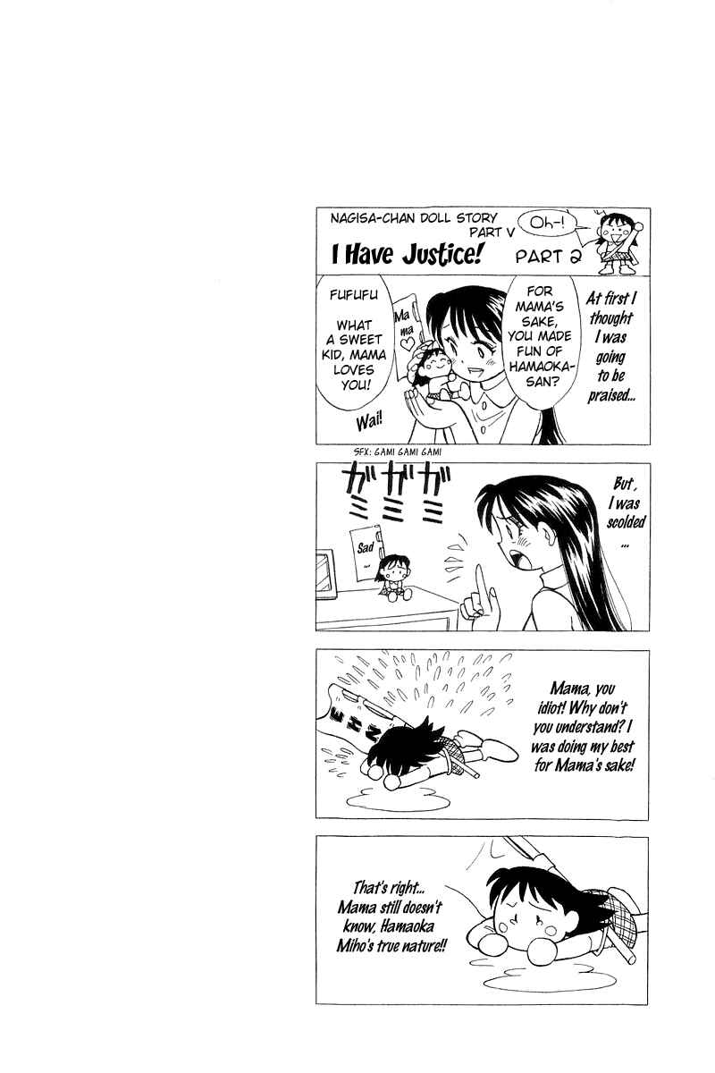 Page 22 Chapter 118 Yume De Aetara