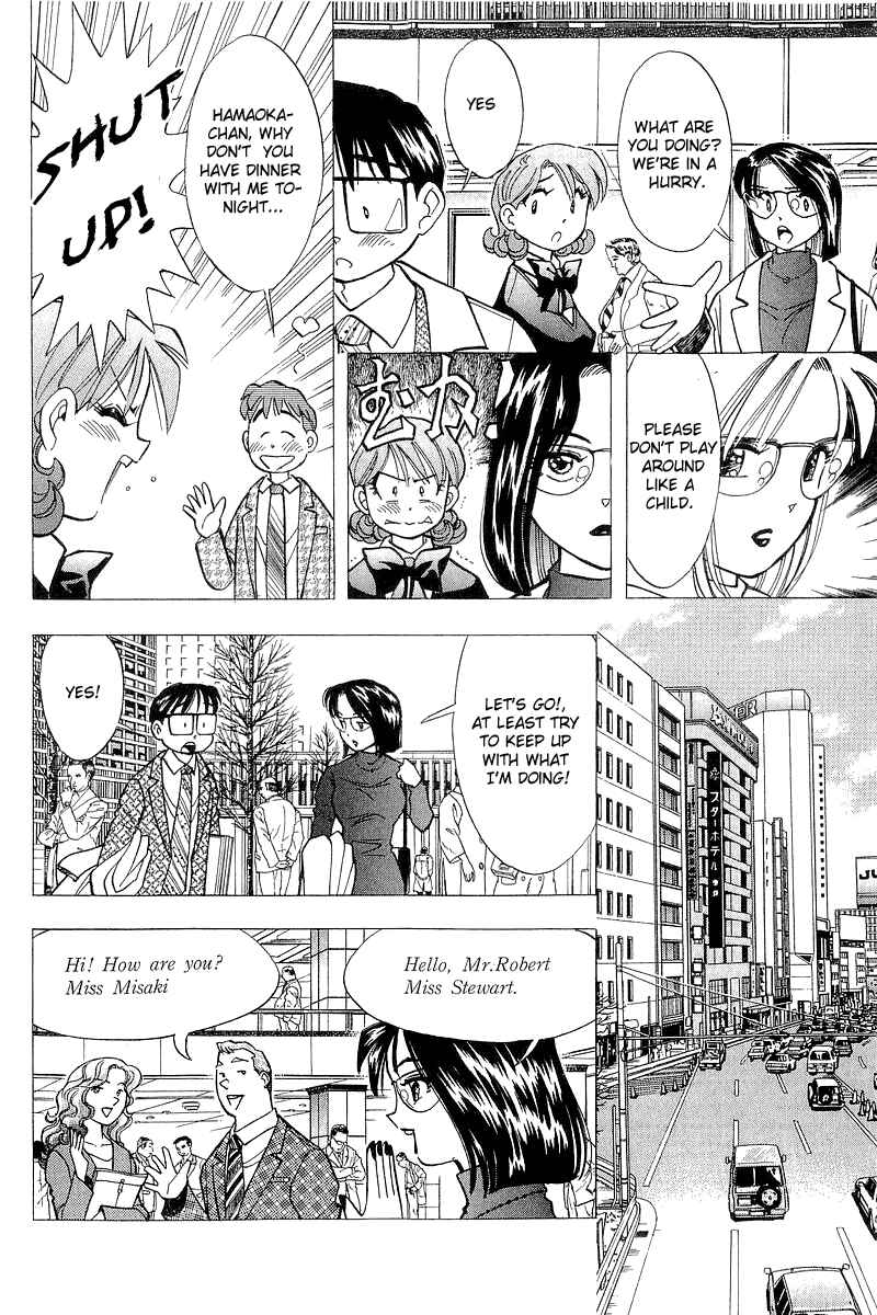 Page 4 Chapter 118 Yume De Aetara