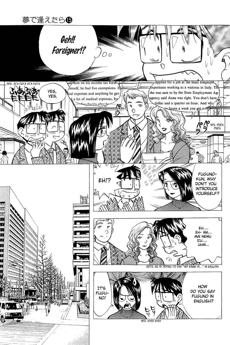 Page 5 Chapter 118 Yume De Aetara