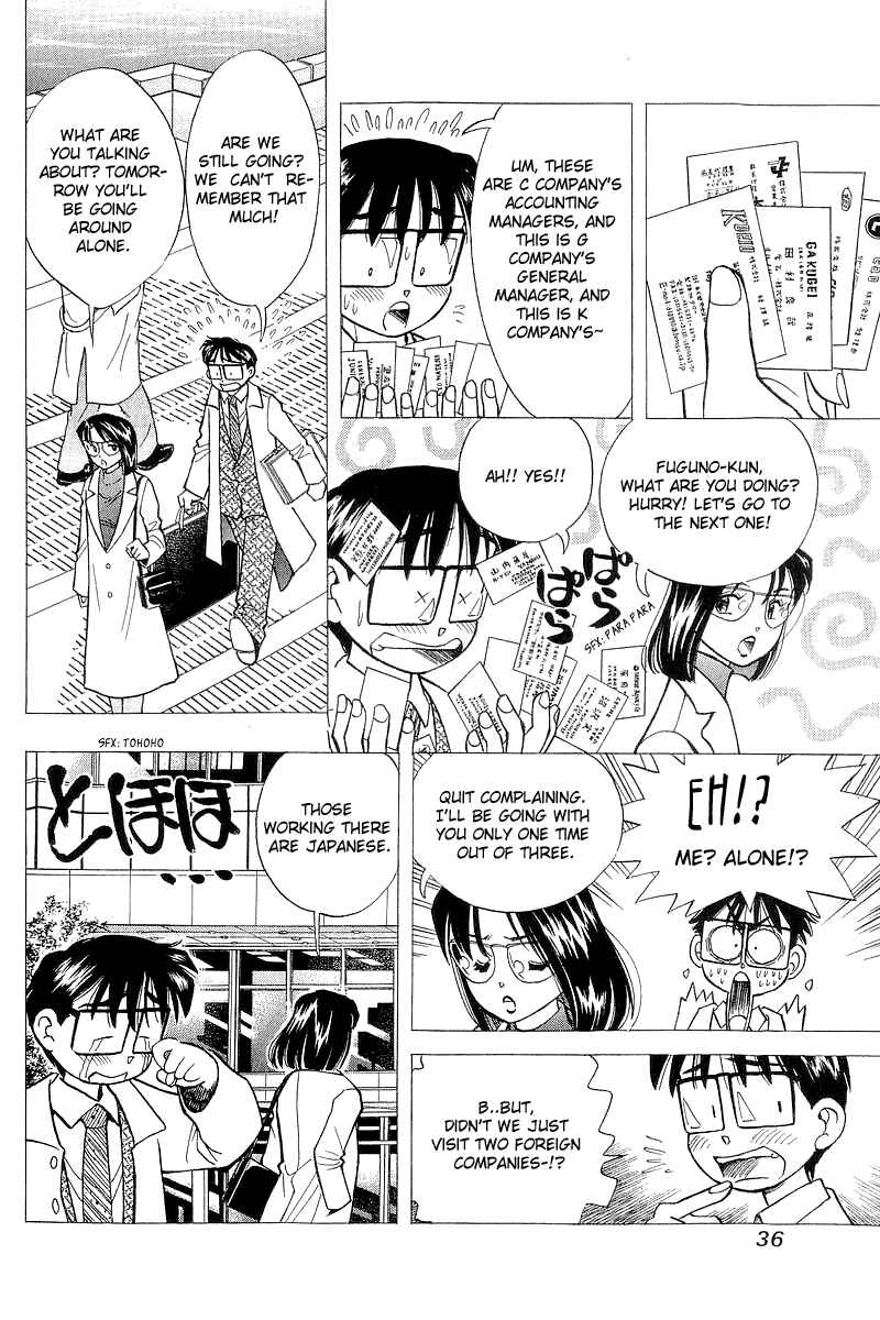 Page 6 Chapter 118 Yume De Aetara