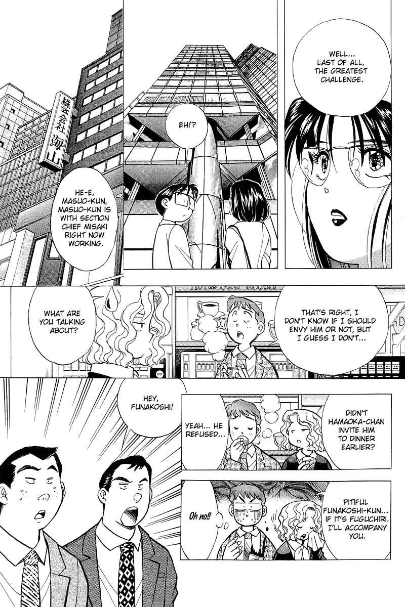 Page 7 Chapter 118 Yume De Aetara
