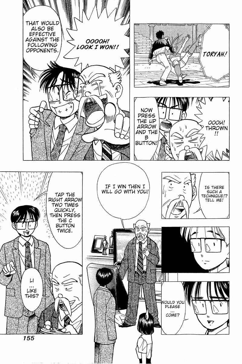 Page 11 Chapter 72 Yume De Aetara
