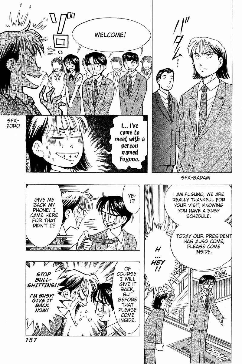 Page 13 Chapter 72 Yume De Aetara