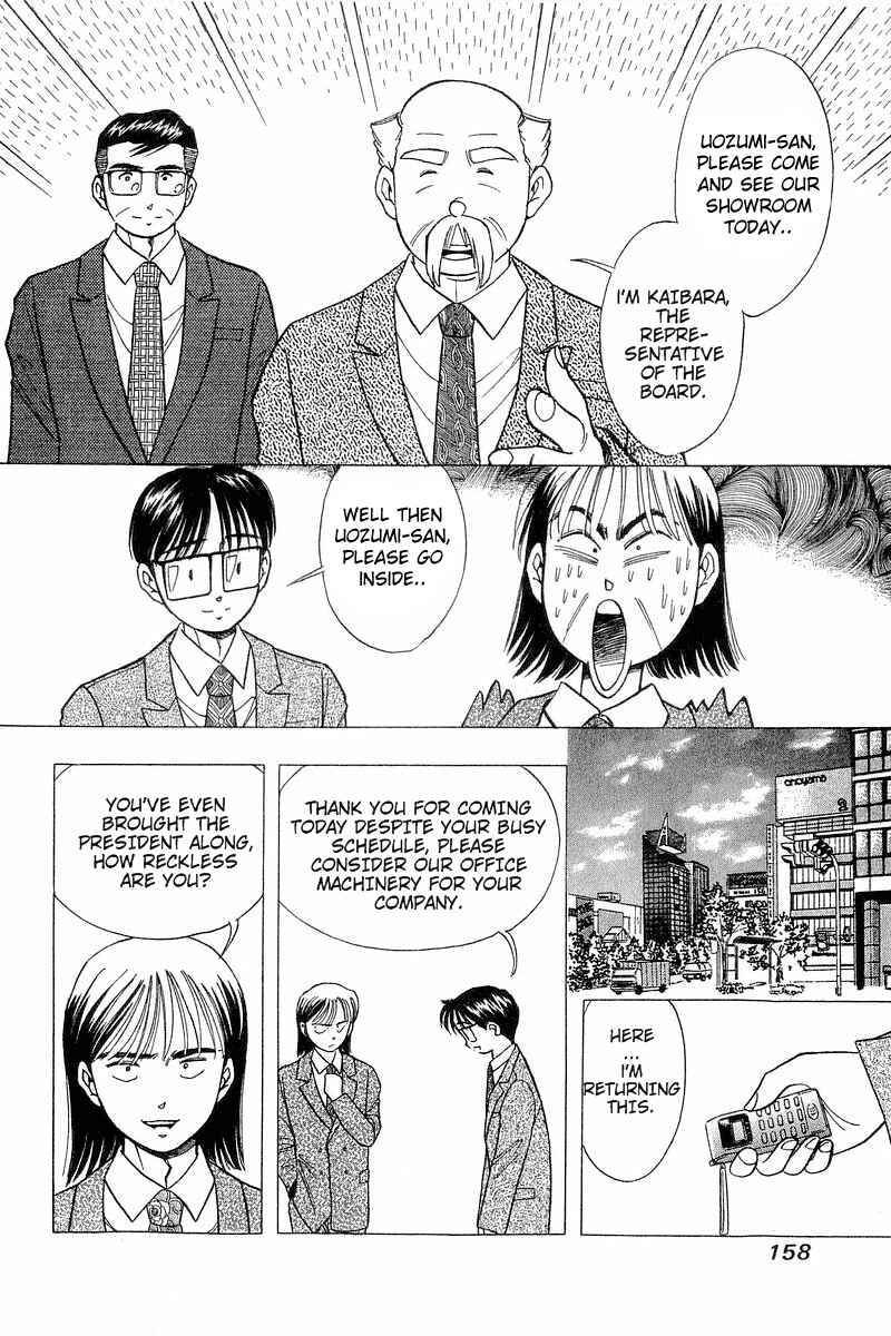 Page 14 Chapter 72 Yume De Aetara