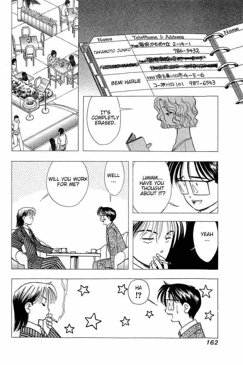 Page 18 Chapter 72 Yume De Aetara