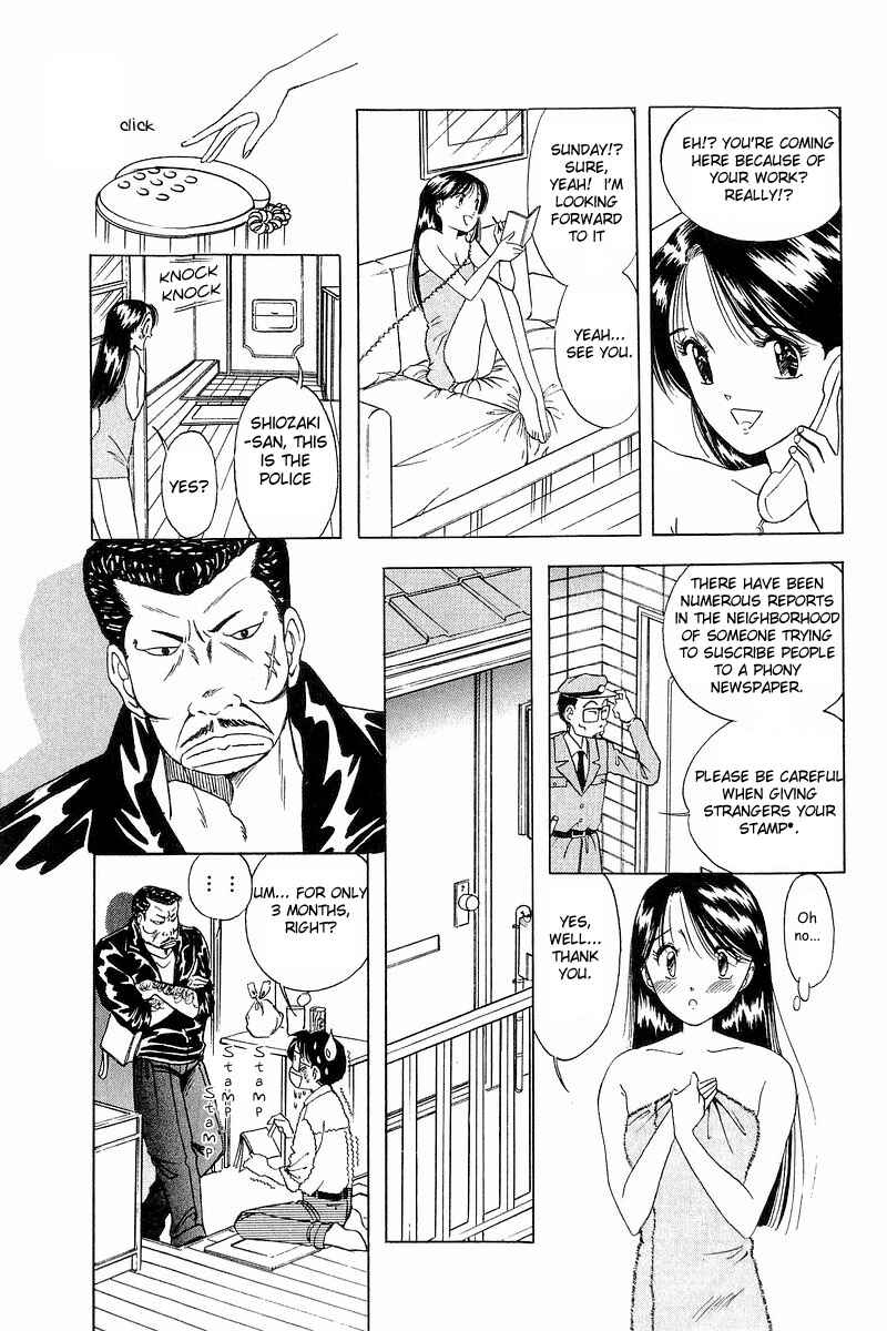 Page 3 Chapter 4 Yume De Aetara