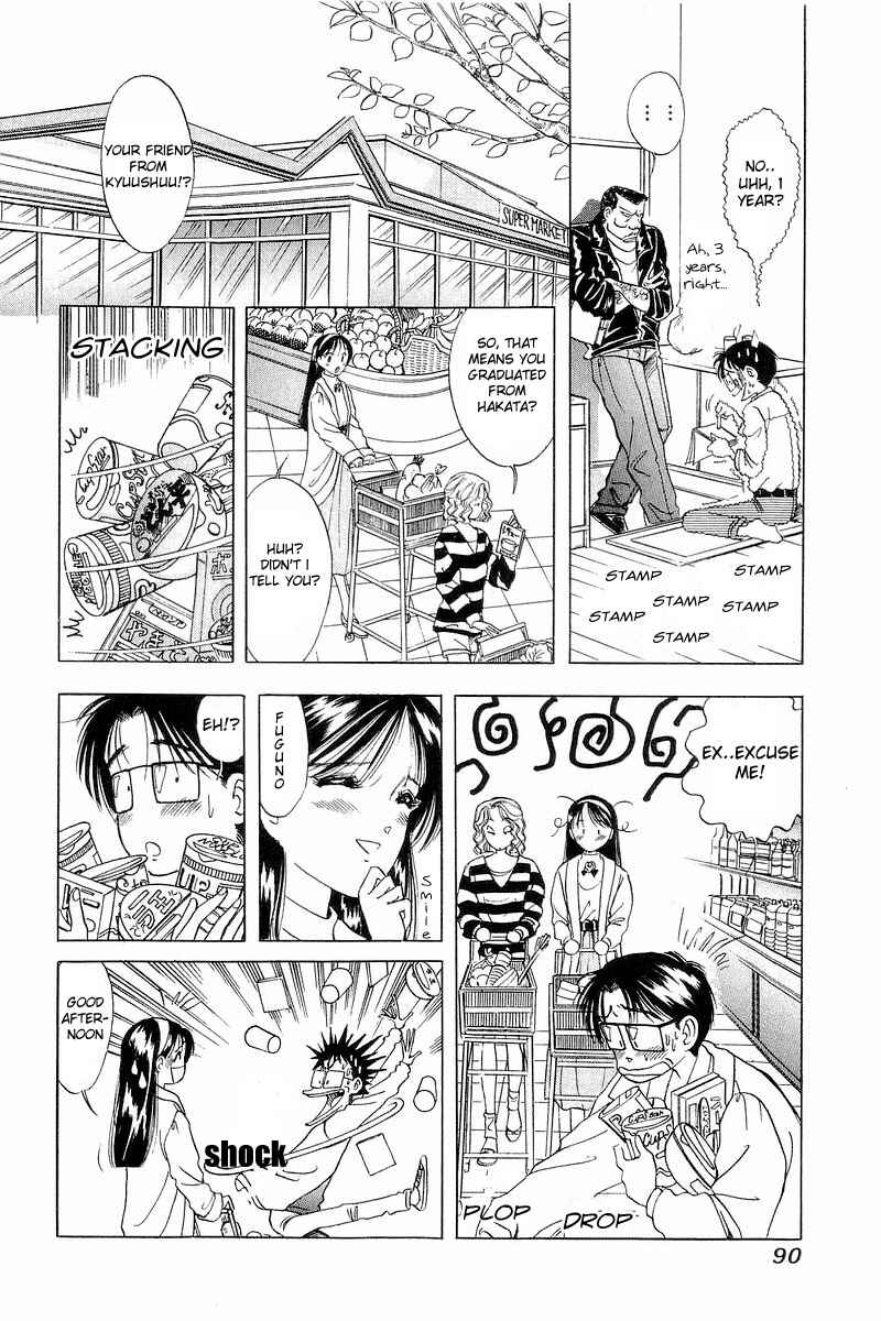 Page 4 Chapter 4 Yume De Aetara