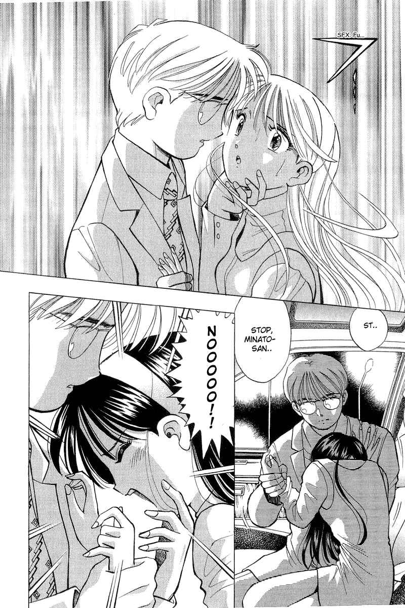 Page 14 Chapter 82 Yume De Aetara