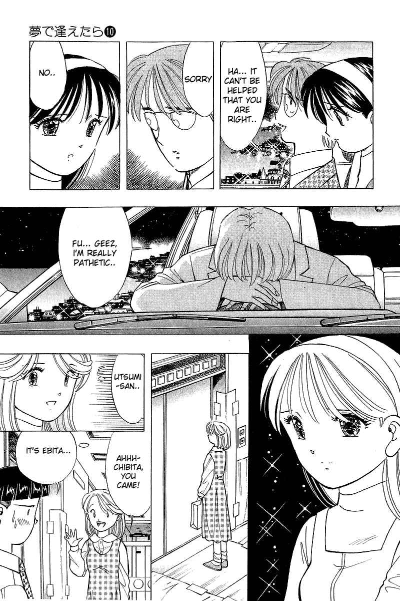 Page 17 Chapter 82 Yume De Aetara