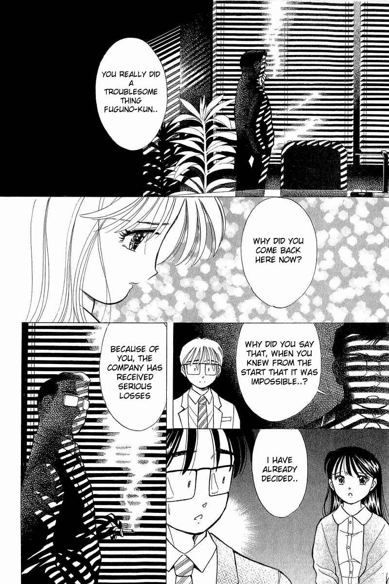 Page 2 Chapter 82 Yume De Aetara