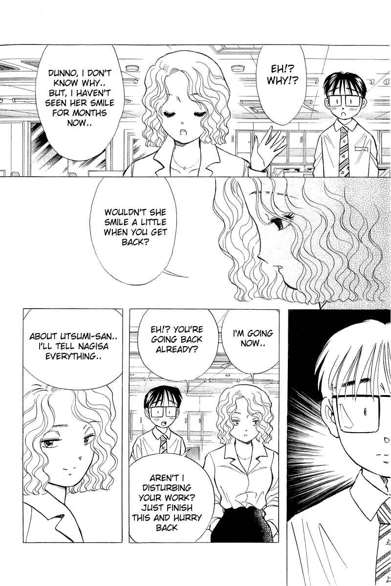 Page 6 Chapter 82 Yume De Aetara