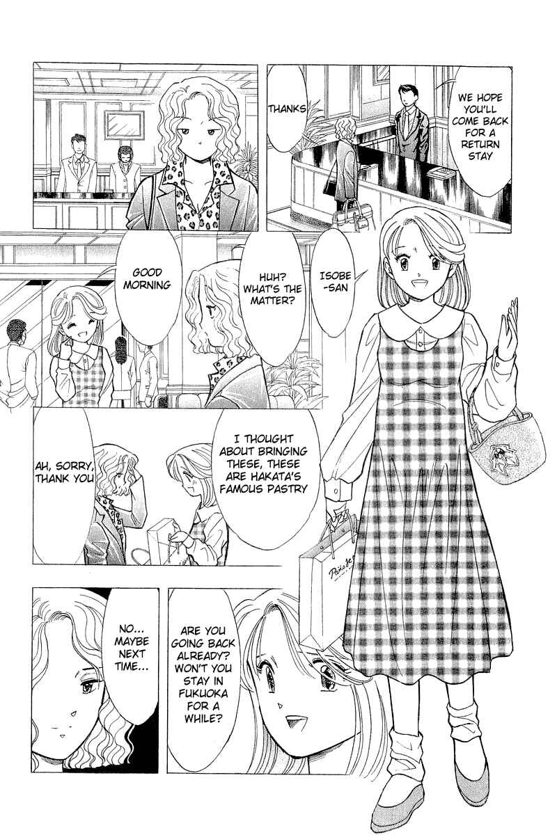 Page 8 Chapter 82 Yume De Aetara
