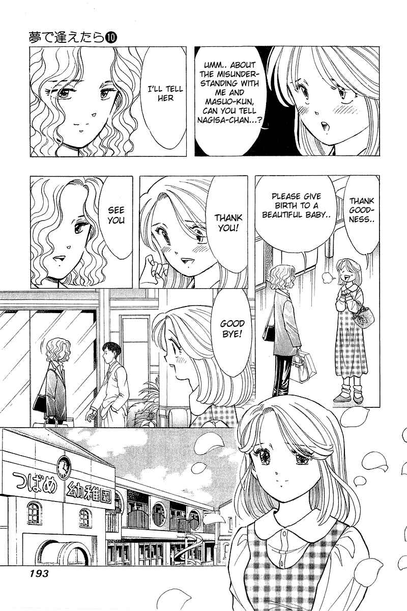 Page 9 Chapter 82 Yume De Aetara