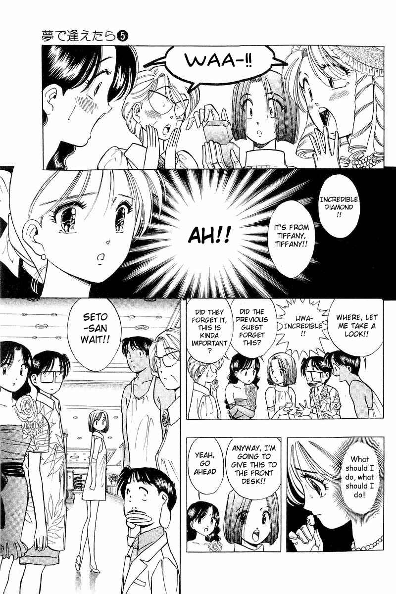 Page 9 Chapter 37 Yume De Aetara
