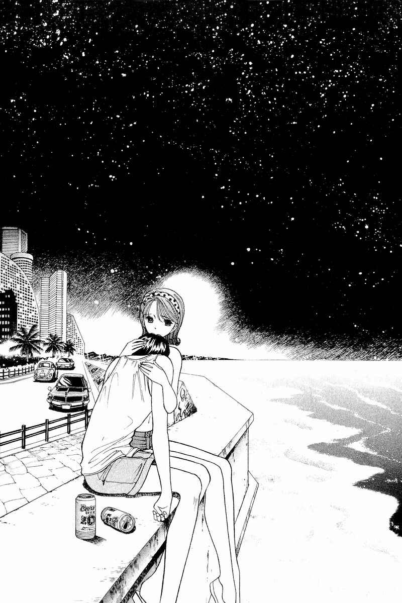 Page 24 Chapter 37 Yume De Aetara