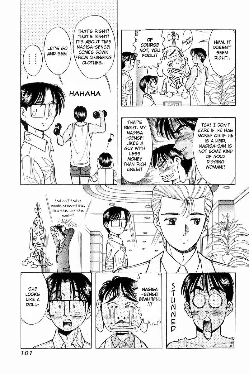 Page 7 Chapter 37 Yume De Aetara
