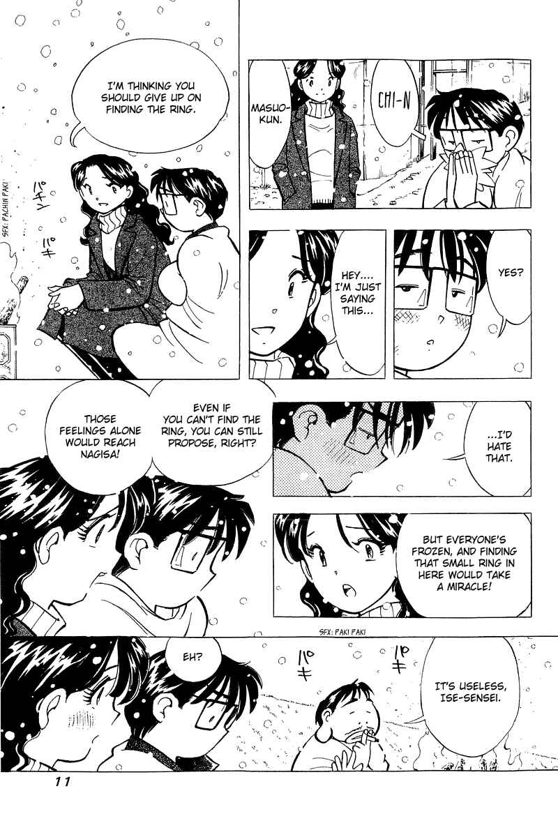 Page 11 Chapter 135 Yume De Aetara