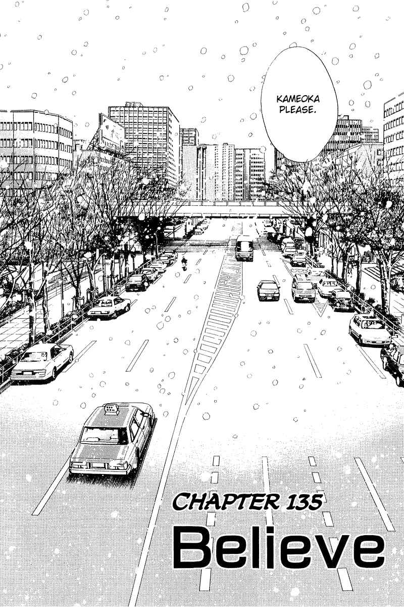 Page 8 Chapter 135 Yume De Aetara